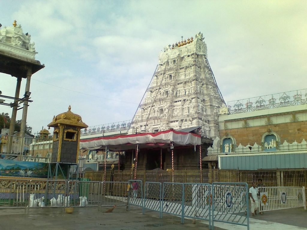 Tirupati