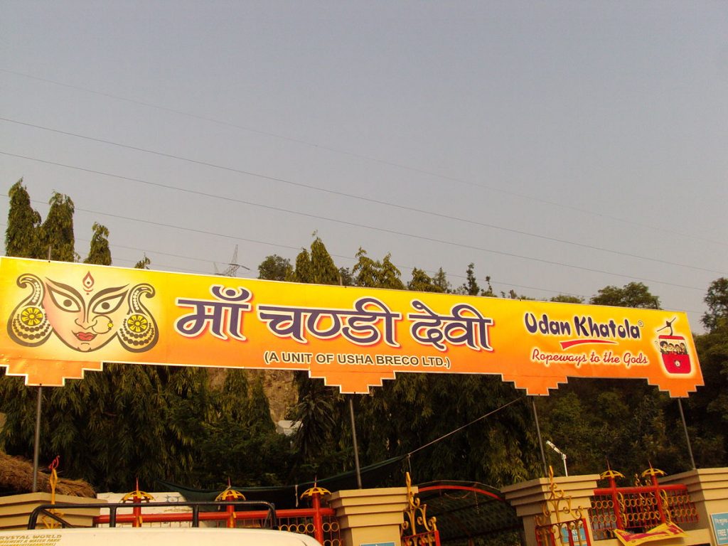 Chandi Devi Temple, Haridwar