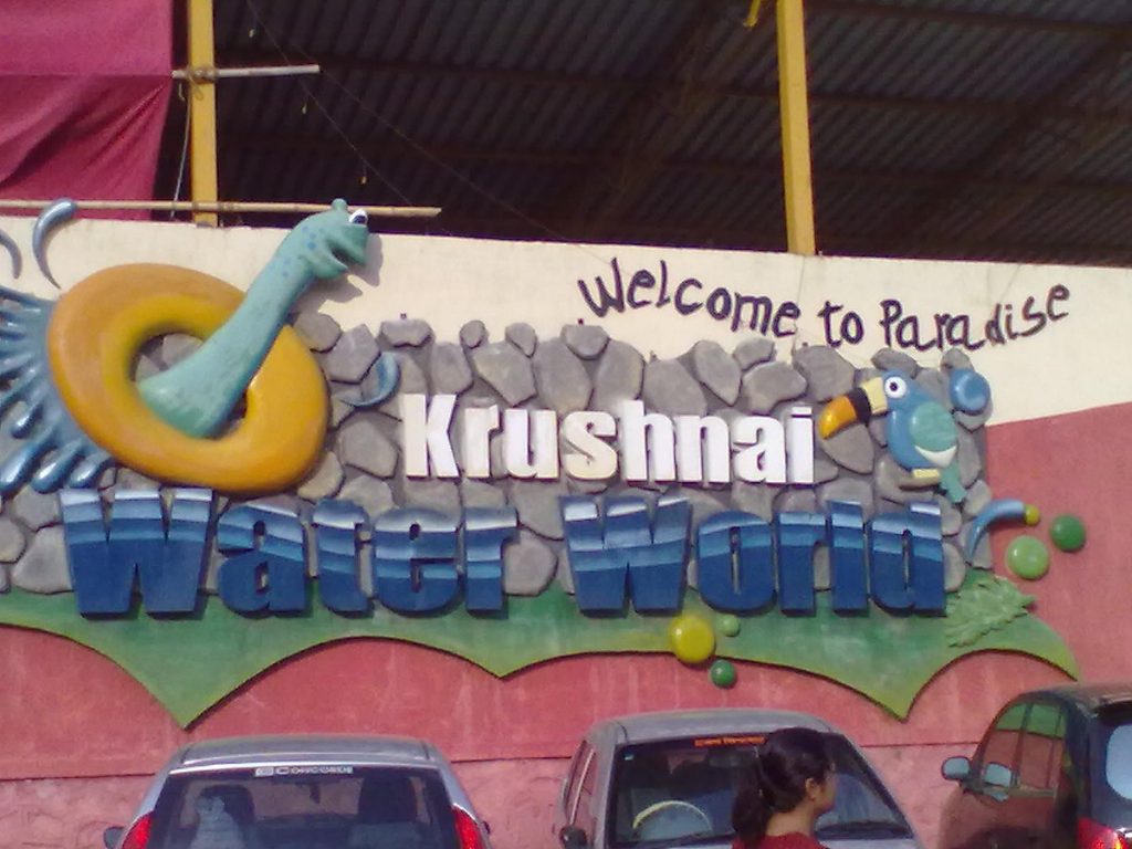 Krushnai Water Park