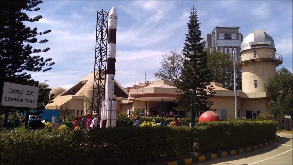 Jawaharlal Nehru Planetarium Bangalore
